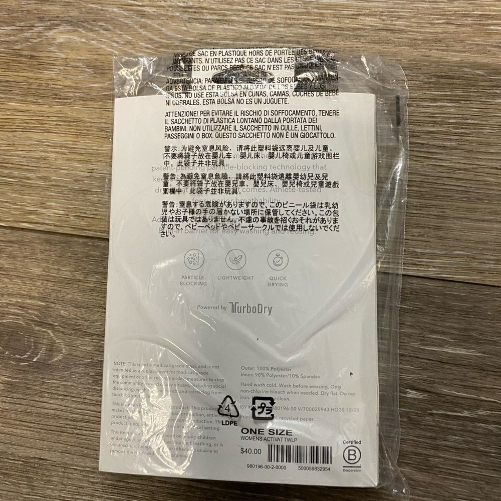 Athleta Activate Face Mask 2 Pack - Picture 5 of 5